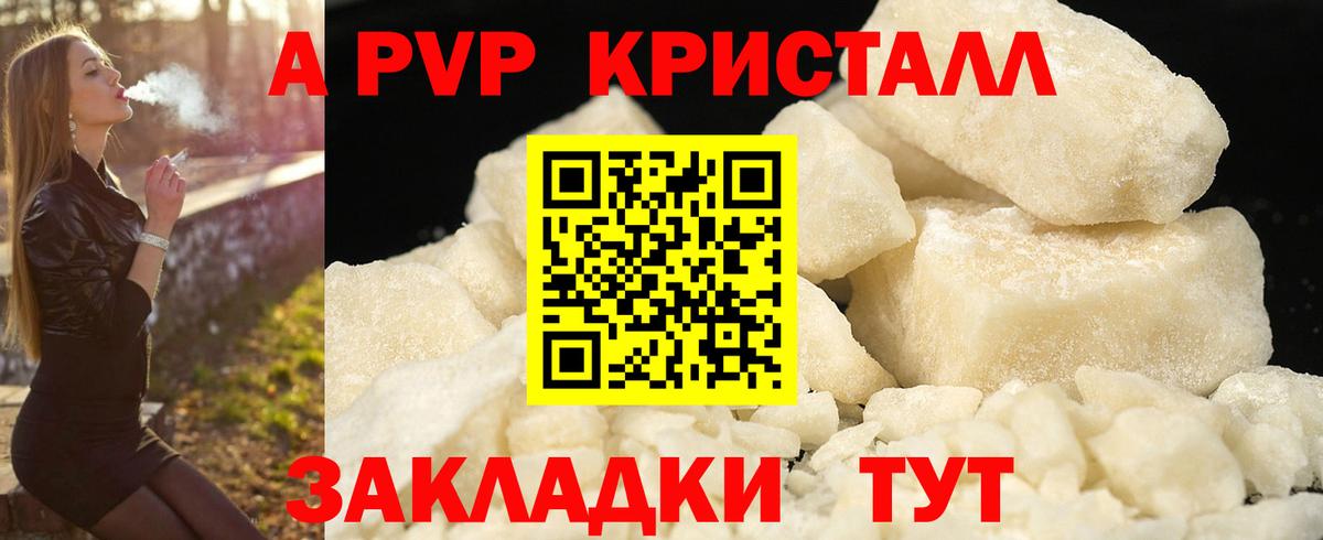 А ПВП СК Ржев