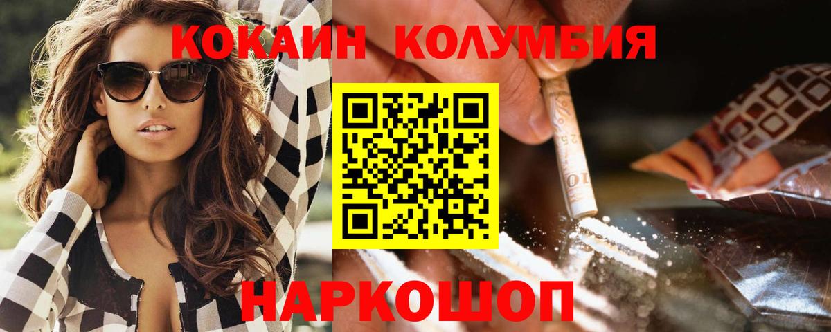 Конопля  Вход с VPN  Альфа ПВП СК кристаллы  ГАШ  Ржев  МЕФ кристаллы 