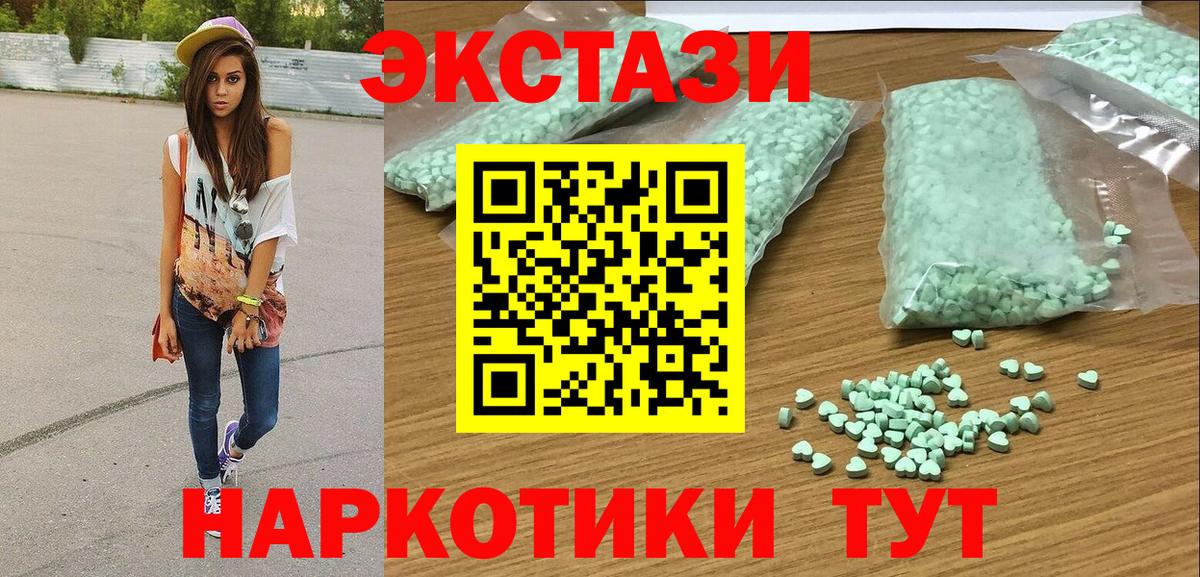Ржев  ЭКСТАЗИ DUBAI  Вход с VPN 