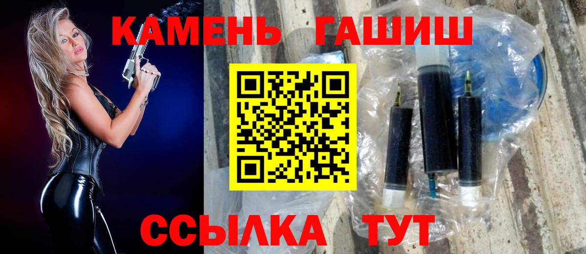 Гашиш Ржев