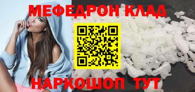 гашик Первоуральск