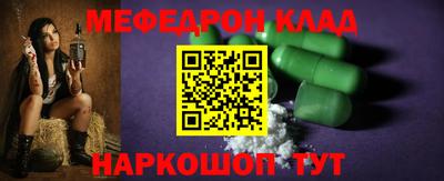 спайс Нягань