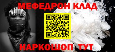 гашик Первоуральск