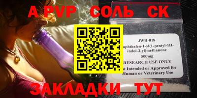 меф Обнинск