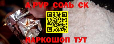 гашик Первоуральск
