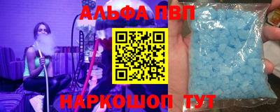 Альфа ПВП Пенза