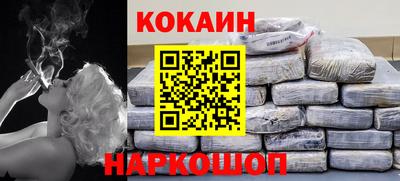 мяу мяу кристалл Партизанск