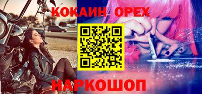 альфа пвп Обь