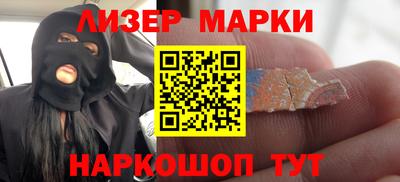 мяу мяу кристалл Партизанск