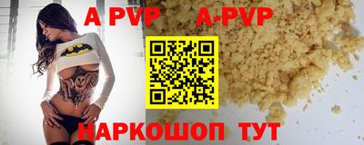 мяу мяу кристалл Партизанск