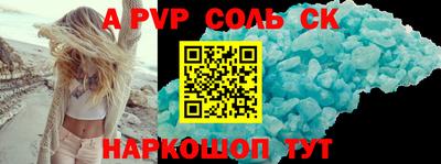 меф Обнинск