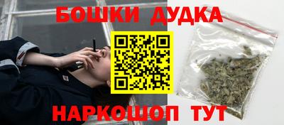 мяу мяу кристалл Партизанск