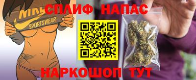 гашик Первоуральск
