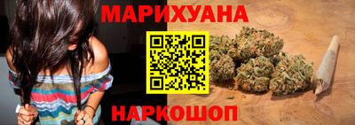 мяу мяу кристалл Партизанск