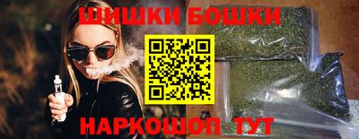 гашик Первоуральск
