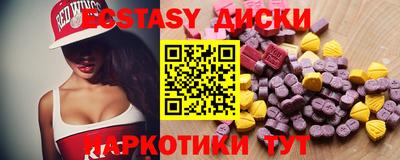 гашик Первоуральск