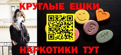 мяу мяу кристалл Партизанск