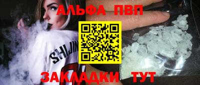 мяу мяу кристалл Партизанск