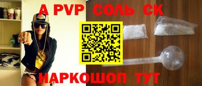 гашик Первоуральск