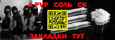 гашик Первоуральск