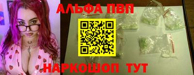 мяу мяу кристалл Партизанск