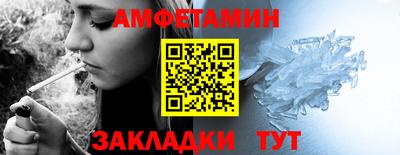 альфа пвп Обь
