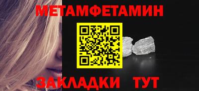 гашик Первоуральск