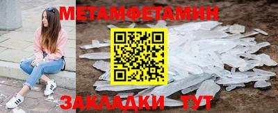 меф Обнинск