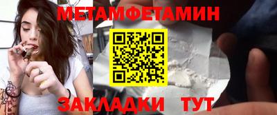 Альфа ПВП Пенза