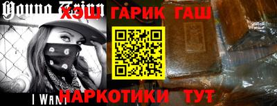 спайс Нягань