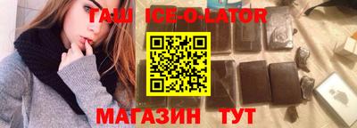 спайс Нягань