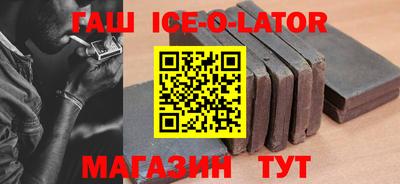 мяу мяу кристалл Партизанск