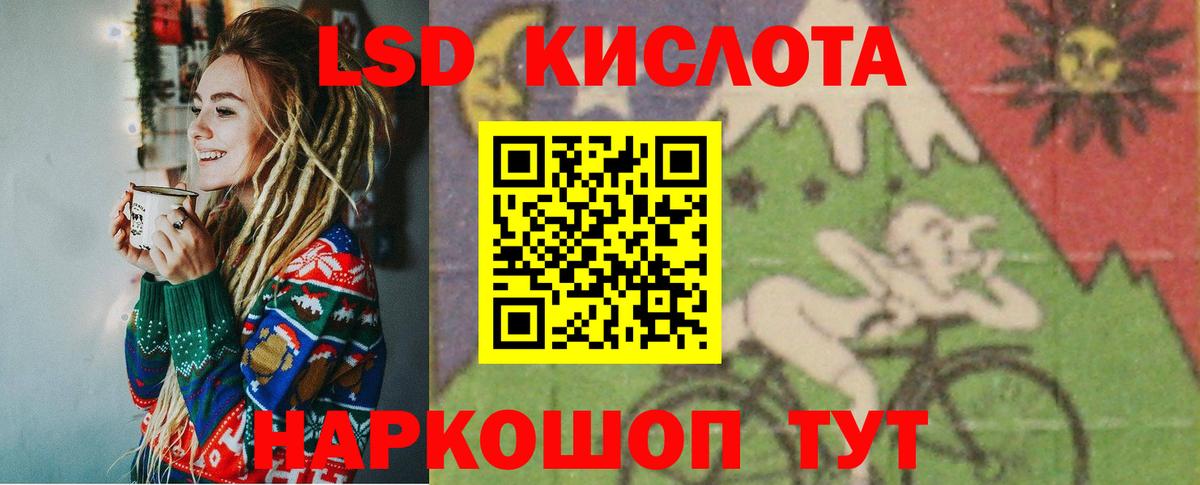 Ржев  Лсд 25 экстази  ЛСД экстази ecstasy  Вход с VPN  ЛСД экстази кислота 