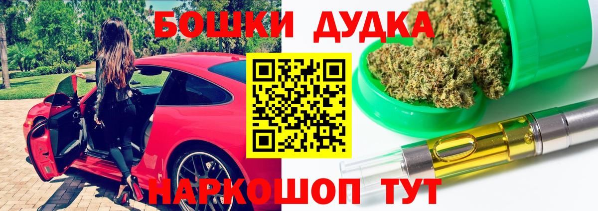 Конопля LSD WEED  МАРИХУАНА Bruce Banner  Канабис гибрид  Вход с VPN  Ржев 